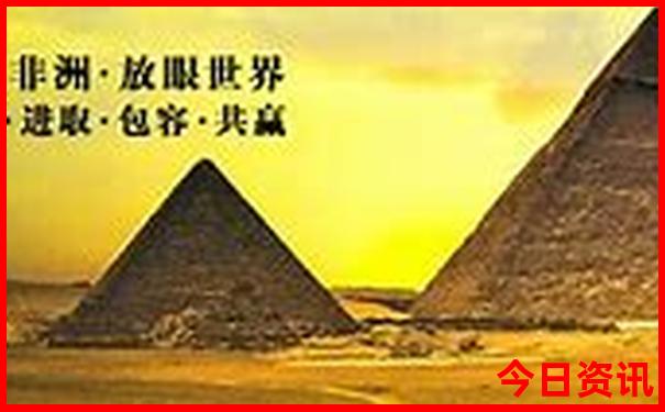 六开彩澳门开奖结果查询