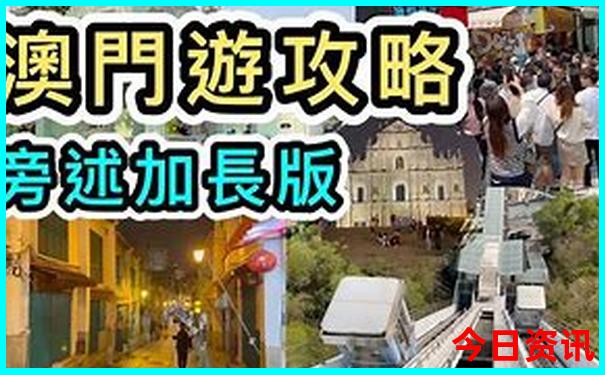 暑假去国外哪里旅游好