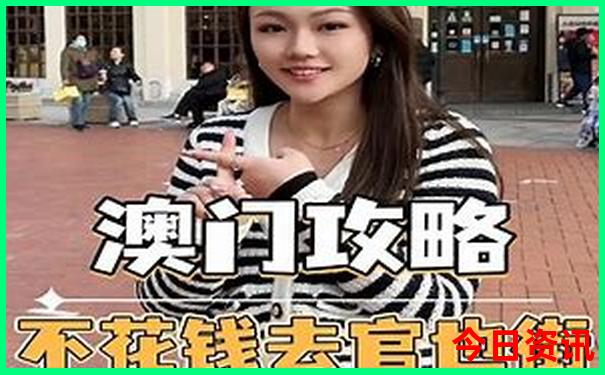 全新指南全攻略澳门全新指南管家婆全流程100正确-管家婆100期期中管家